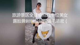 约战风骚少妇