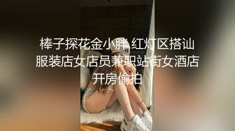 猥琐老板在内衣店更衣间暗藏摄像头 偷拍多位美女顾客的秘密花园