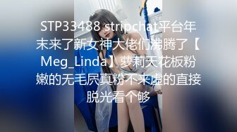 MD0017 麻豆AV MD 妙齡美女相親被吊絲男下春藥迷奸激情伸舌不停挑逗求干快點來我很癢 王茜