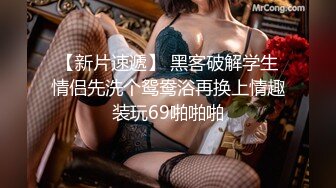 桃色春晚 1女14男的情色游戏 贺新春