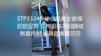 《高能预警重磅》极品身材颜值巅峰比女人还女人超骚气CDTS【沫沫】私拍~能口能足能肏多种花样~约炮姐妹3P相当火爆