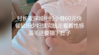 换妻 我射逼里行吗 行 流出来让她舔 一个舔吊一个舔菊花 俩个少妇轮着操 射逼里再舔干净 真会玩