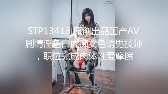 【二代cc】无套抽插油光丝袜小母狗 边自慰边口交 肉棒一顶到底直接高潮