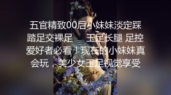 十个眼镜九个骚小青年与漂亮女友开房嗨炮网上买了一大堆SM情趣道具给她穿上性奋的连干2炮美女叫的爽