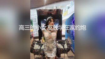  最新超火高铁露出美少女Naomiii 最新动态私家车上和男友啪啪啪