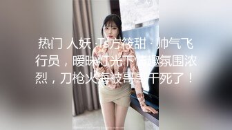 国产新片商迷你传媒最新上映mini006心机婊保洁阿姨一边干活一边勾引男主人做爱