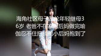 029西安白虎女上晚上欲求不满