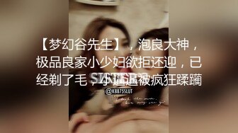 长腿蜜桃臀女神【清绾】收费大秀~顶级美腿套~黑丝高跟道具自慰 (154)