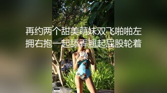 猥琐眼镜哥和娇小少妇酒店偷情 被360真实记录