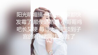 -精东影业出品 西舔取精之女儿国 健壮唐僧狂草风骚女王