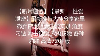 淫乱百合【高三姐妹花】，玩法多样姿势骚，高潮淫水喷不停~【21V】 (5)