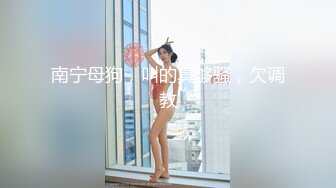  邪恶三人组强行迷倒骗来的美女模特吊起来玩