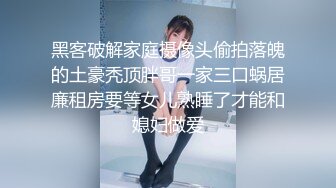 【新速片遞】 热门人妖 · 是你的彬宝 ·❤️ 约过的人人夸好，床上极致的诱惑，黑丝撸飞，自己吃掉营养液！