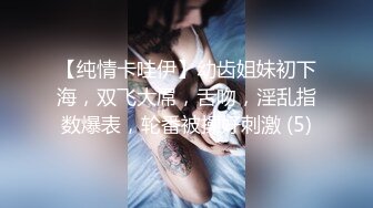 操了个穿制服的小妹妹