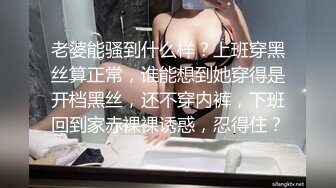 【精品泄密】極品反差婊女神日常啪啪誘惑私拍福利 戴上項圈鏈後入爆操 外表有多端莊床上就有多淫蕩 主人的專屬玩物 頂級精盆 原版高清