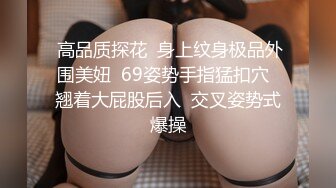 蜜桃影像EMTC002圆我巨乳女仆梦