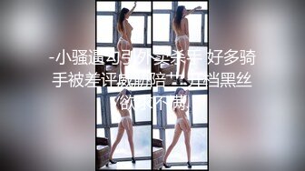 18岁粉妹子逆天大长腿，小哥突然显得小鸟依人 尴尬了，几个男人车轮战