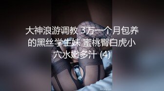 168CM大长腿小姐姐，揉捏白嫩奶子，拉着双手后入大屁股骑乘