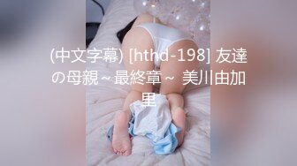 《顶流网红✿私拍》露脸才是王道！干练短发童颜巨乳肥臀反差网红muay订阅福利，露出3P紫薇双洞高潮无下限