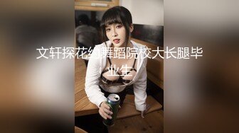 抖音风小美女-细腰-怀孕-女神-敏感-绿帽-同事