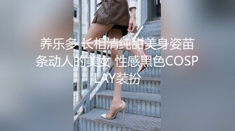 九月最新，最强古风COS！豪放甜美的美腿美乳女神【大幂儿】唯美女神！古典国风性学之美！唯美又色情