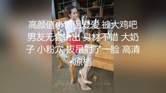 苗条少妇衣服来不及脱想挨操把老公绿了