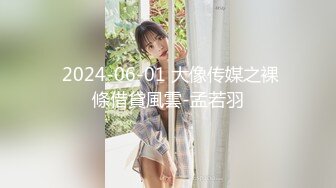 STP32903 红斯灯影像 RS040 色男绝顶人妖小姐姐 黄梦梦 VIP0600