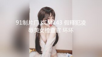 【没啥优点中意就砸钱&老表探花】高颜值大长腿，小姐姐沙发上玉体横陈，扛腿暴插尽情享受