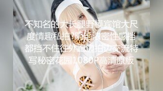 某综艺节目主持的极品白嫩女神