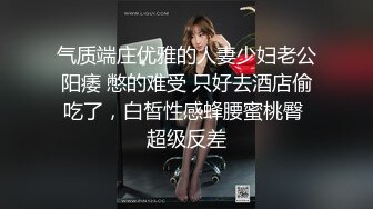 韩国情色女主播Coser福利姬「Mina Rocket」大尺度露脸直播 手指抽插引导带出白浆仍旧不满足