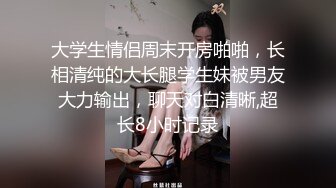 【国产AV首发❤️爱豆传媒】引领国产AV性爱新时尚ID5290《背着老婆偷情寄宿表妹》爆操美女超多白浆 高清720P原版