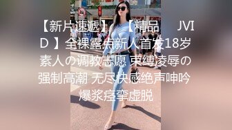 家庭主妇寻找刺激【推油少年】背着老公约SPA，良家人妻变相找鸭子，享受男人按摩抠逼，水声不断湿漉漉