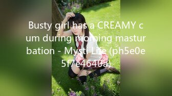 Busty girl has a CREAMY cum during morning masturbation - Mysti Life (ph5e0e5f7e4640a)