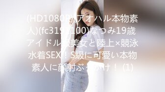 OF韩国极品TS美人妖「lin002200」【第26弹】人妖翘着屁股告诉直男菊花开了