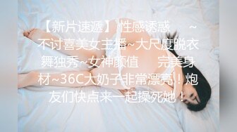 -小宝寻花约极品清纯外围女神 胸大臀翘 肤白貌美 高抬玉腿任意抽插