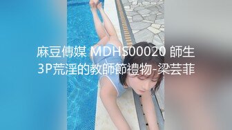 破洞超近距离偷窥大奶女神洗香香