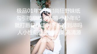  高端外围女探花阿刚约炮刚下海的极品网红黑丝JK制服诱惑呻吟刺激