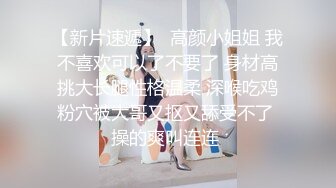 【KTV酒吧】酒吧KTV坐台全裸淫乱 灯红酒绿 摸奶舔鸡！ (7)