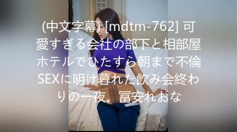 ☀️《淫妻少妇控必备》☀️一夜爆火推特顶逼王！极品身材白领美少妇【6金】最新2024千元频道长时劲曲抖臀裸舞，巴拉豆顶胯真心受不了《淫妻少妇控必备》一夜爆火推特顶逼王！极品身材白领美少妇【6金】最新2024千元频道长时 (10)