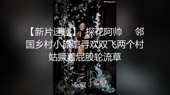 送喝醉的美女同事回家❤️卧槽正玩她B的时候醒了