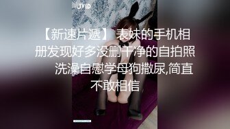 一直开闪光灯猛拍女友口交-「欸干我手机剩10%电」,｜