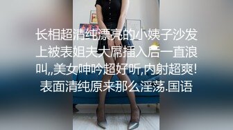 云盘高质露脸泄密，对话淫荡，塘沽区大奶反差漂亮母狗【张莹莹】不健康私拍流出，被肉棒疯狂后入