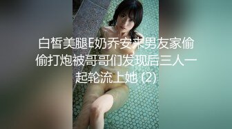 【海角淫娃骚嫂】大胸嫂子会喷水 喜庆的婚床上再次爆操了嫂子 让嫂子想起和大哥结婚时天天做爱的时光 黑丝嫩穴兴奋喷水