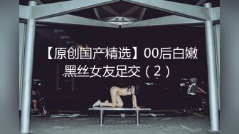 3对夫妻互换，乐此不疲充分体验操逼的乐趣【简 介内有约炮渠道】