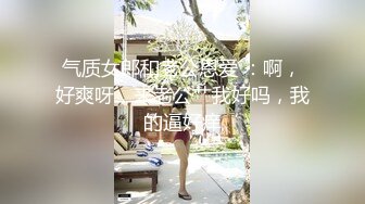 91傲慢先生 楼道偷情！老公在家开黑打游戏，少妇约我楼道刺激一下，这丰满翘臀翘乳的身材 简直绝了，性欲满满 穿这样勾引人犯罪啊！