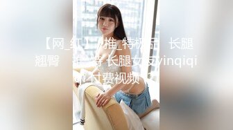 【国产AV首发❤️星耀】天美传媒品牌新作TMW47