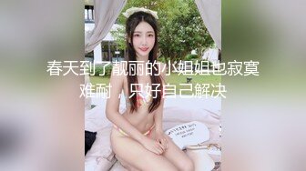 空乘学院 美女肥美的河蚌两片阴唇中间夹着神秘的洞穴