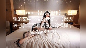 大战肥臀健身女教练