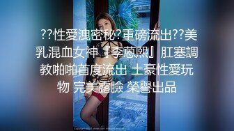 小模特彻底放飞【美乳模特】酒店约啪~口鸡深喉足交~爽~浪叫呻吟【12V】 (8)