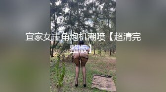 高能萝莉 长开了爆乳身材尤物女神▌安安老师 ▌剧情骚话肉棒调教 幻龙阳具速肏嫩穴 粉嫩蜜壶刮擦出好多白带